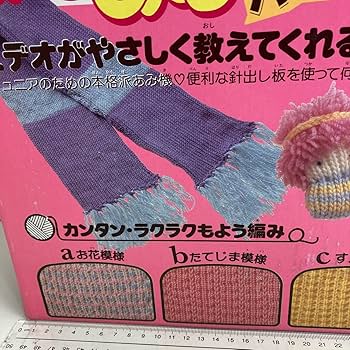 M22◆⑧編み機 M型/アルス/アミキ/あみ機/昭和レトロ/動作未確認　2/18 M22◇⑧編み機 M型/アルス/アミキ/あみ機/昭和レトロ/動作未確認